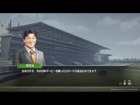 ｳｲﾎﾟ10やるまでの箱庭ﾊﾟｰﾄ2(1998年開始)