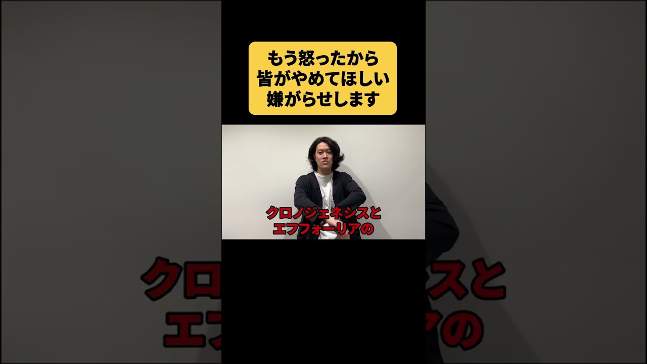 本命が外れるのを利用して嫌がらせする粗品 #マイ億君 #shorts