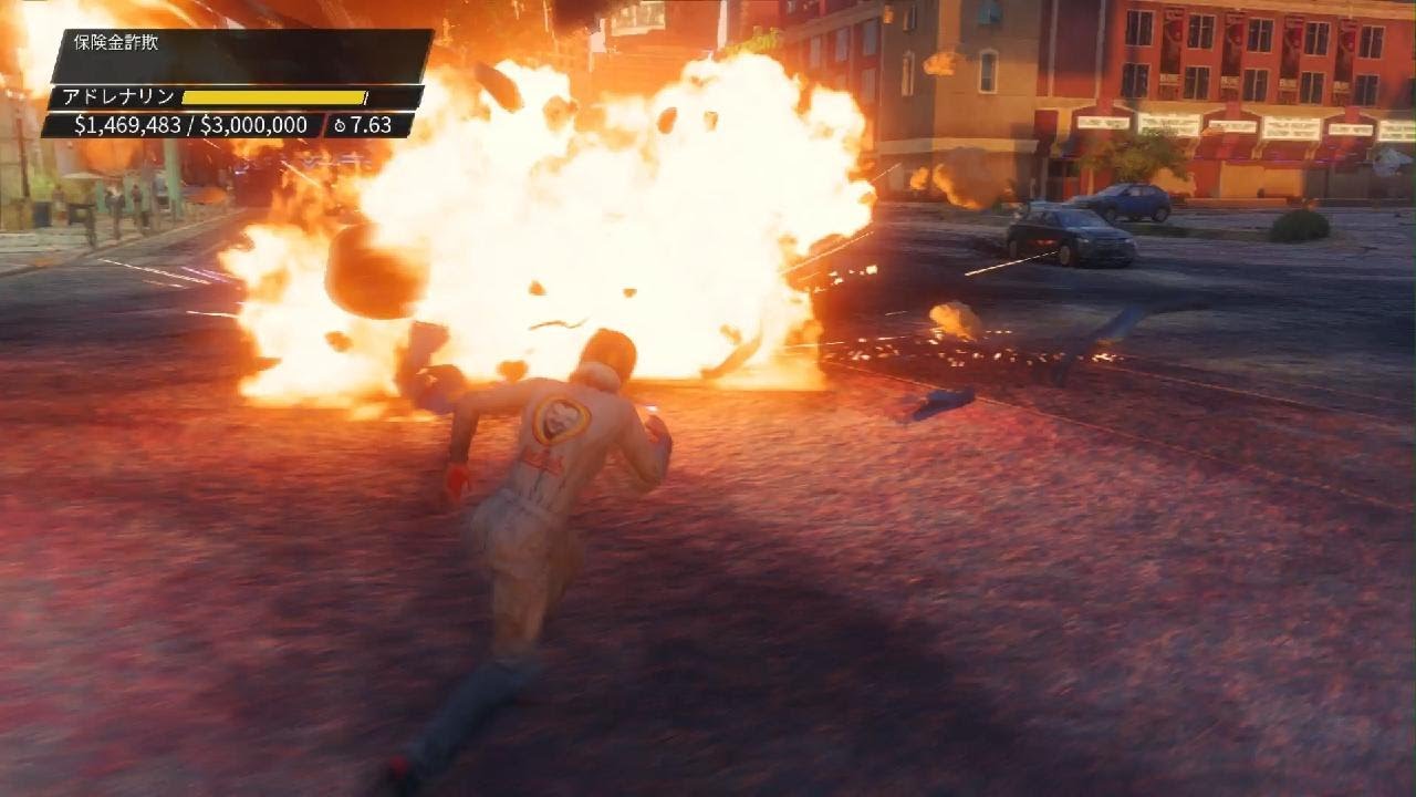 【Saints Row】保険金詐欺【シノギ：シェイディオークス】④