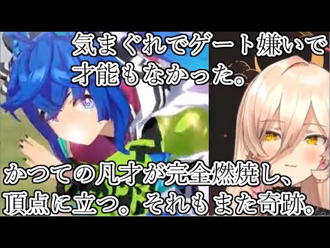 【おニュイ】ツインターボの有馬記念まとめ【ウマ娘】【にじさんじ切り抜き】