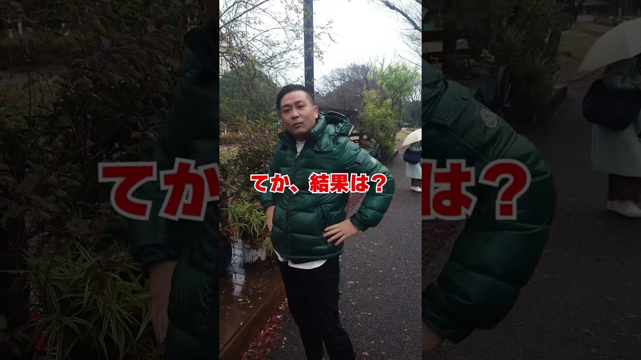 もしオグリキャップがダービーに出てたら勝っていたか？　#shorts #競馬