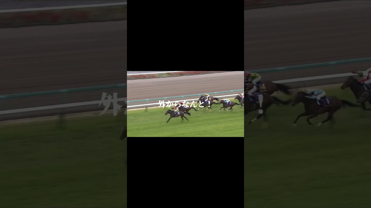 【競馬】脅威の末脚           2015皐月賞 #ドゥラメンテ #競馬