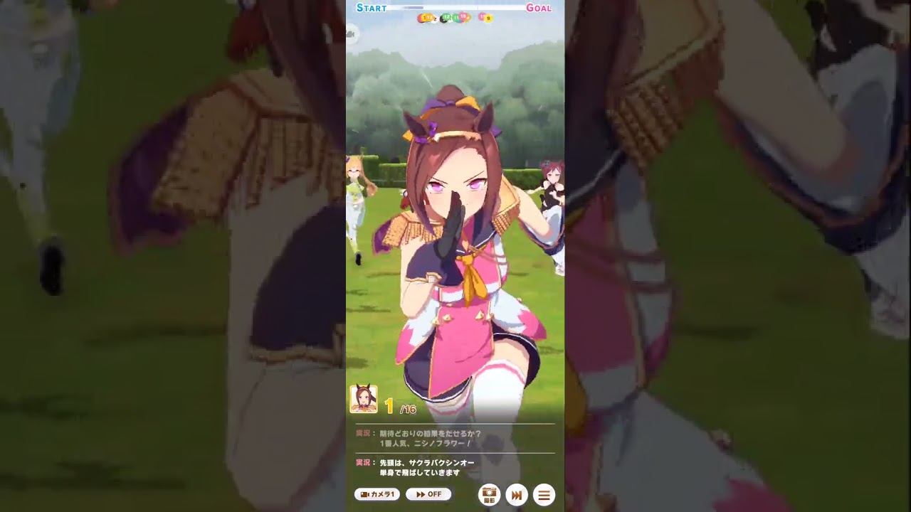 サクラバクシンオーでスプリンターズステークス
