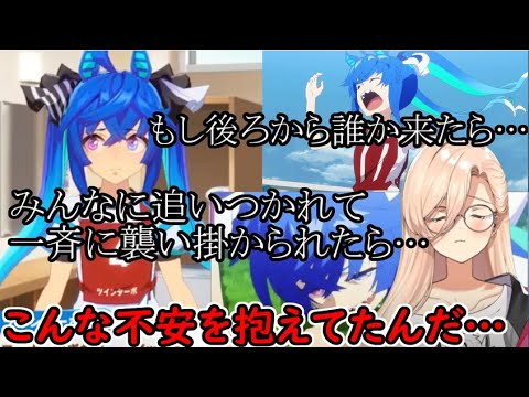 おニュイ、アニメで語られなかったターボのオールカマー裏側に感動【ウマ娘】【にじさんじ切り抜き】