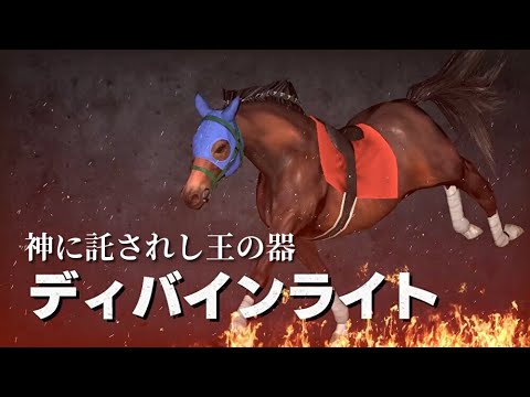 【ゆっくり】wp9 2022で三大基礎種牡馬の血統を守る【第42回】