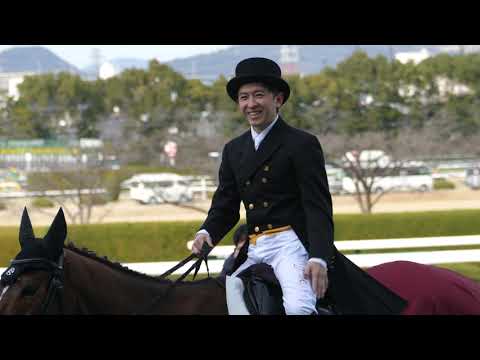 チューリップ賞 2023 本馬場入場 福永祐一、誘導馬ミツバに乗って登場！今村聖奈ちゃん、新人騎手たちも見学