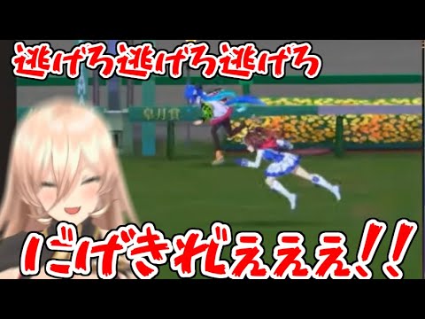 【おニュイ】ツインターボ、皐月賞でテイオーに挑んだ結果【ウマ娘】【にじさんじ切り抜き】