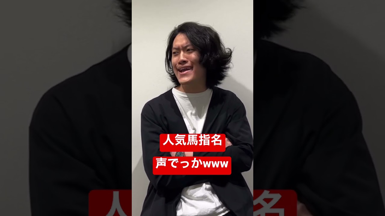 人気馬指名を予告#有馬記念#2021#エフフォーリア#クロノジェネシス#粗品#粗品切り抜き#shorts