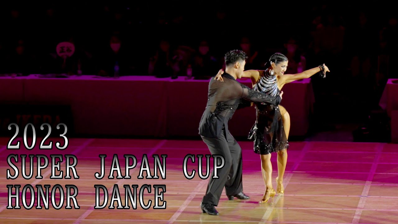 2023 スーパージャパンカップ　正谷恒輝　齋藤愛　オナーダンス