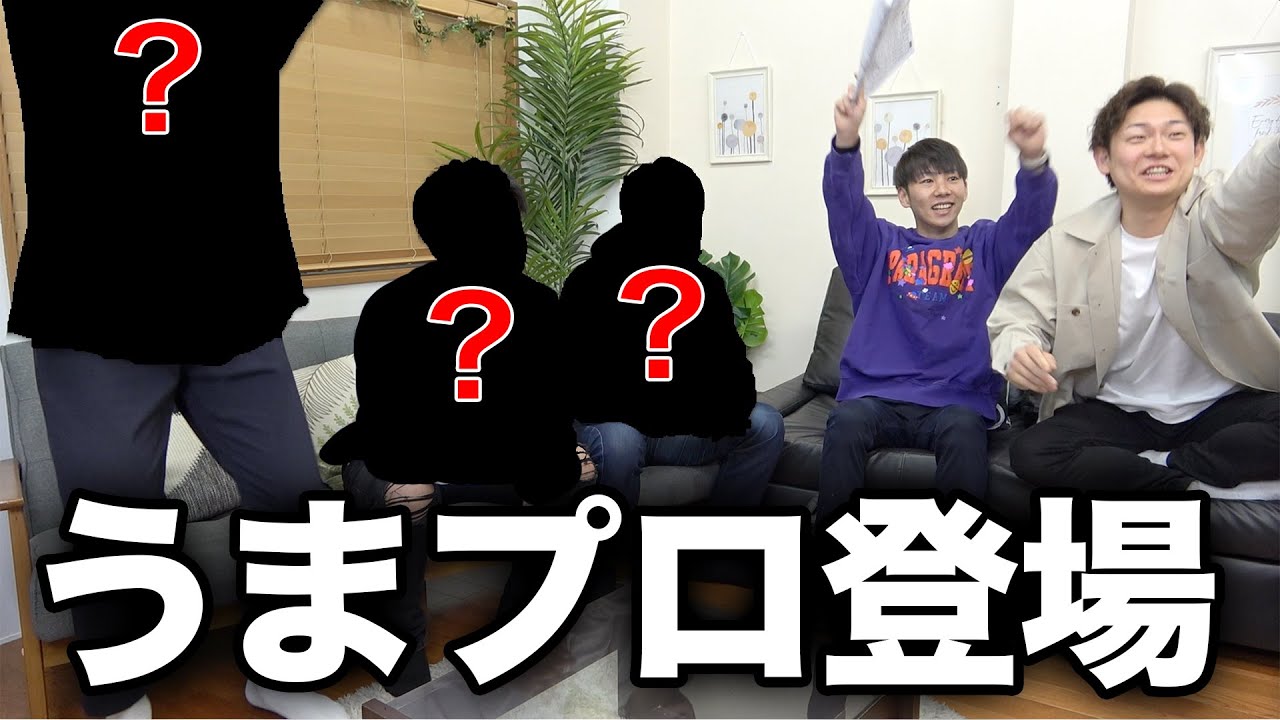 回収率100%超えの男達だけで1日競馬予想をしました。