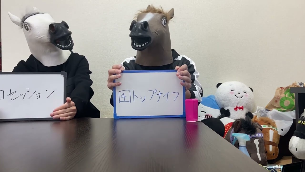 ディープインパクト記念！！！本命馬！！！
