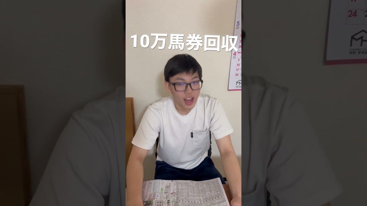 大阪杯での奇跡