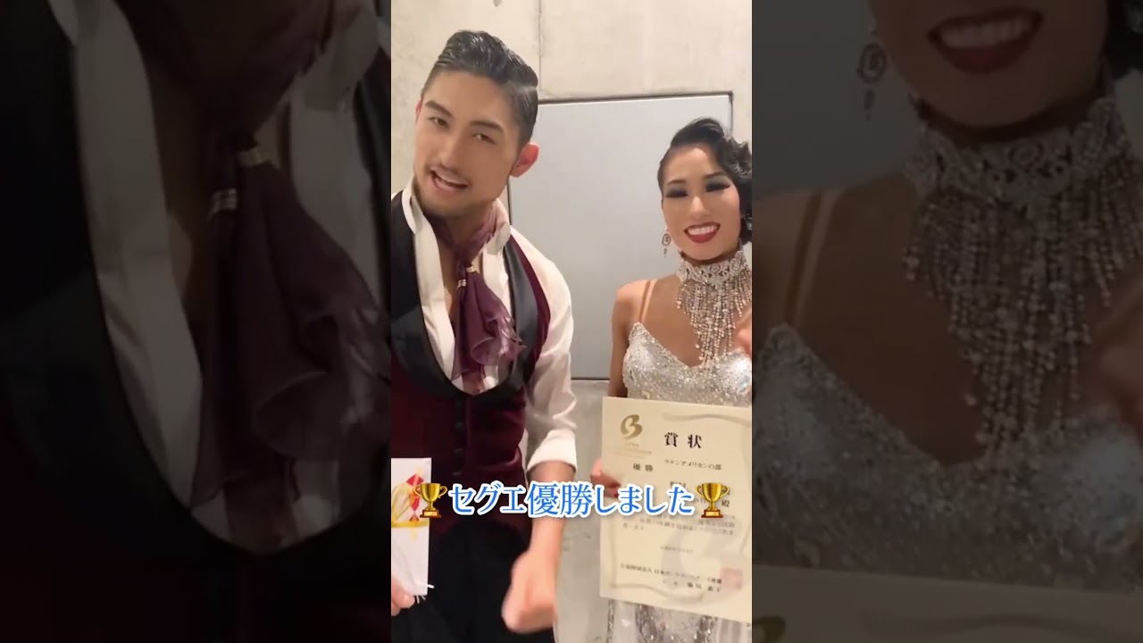 2023年スーパージャパンカップ「セグエ部門」優勝インタビュー(野村直人&山﨑かりん 組)