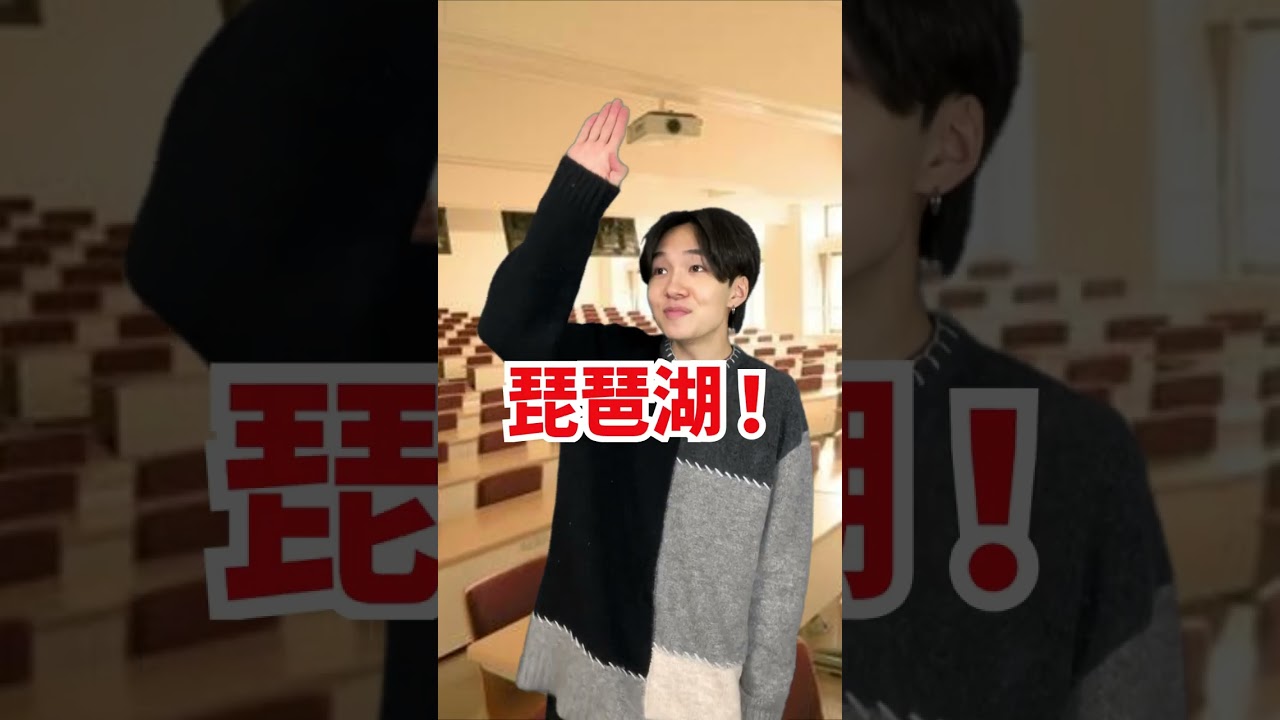 【都道府県島別】大学講義の受け方の違い　#shorts