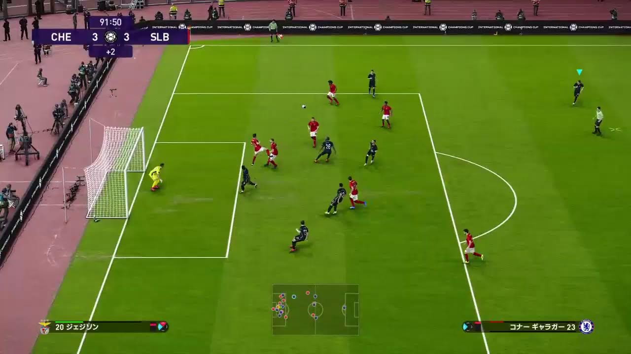 チェルシーでマスターリーグ インターナショナルチャンピオンズカップアジア 第1節 vsベンフィカ