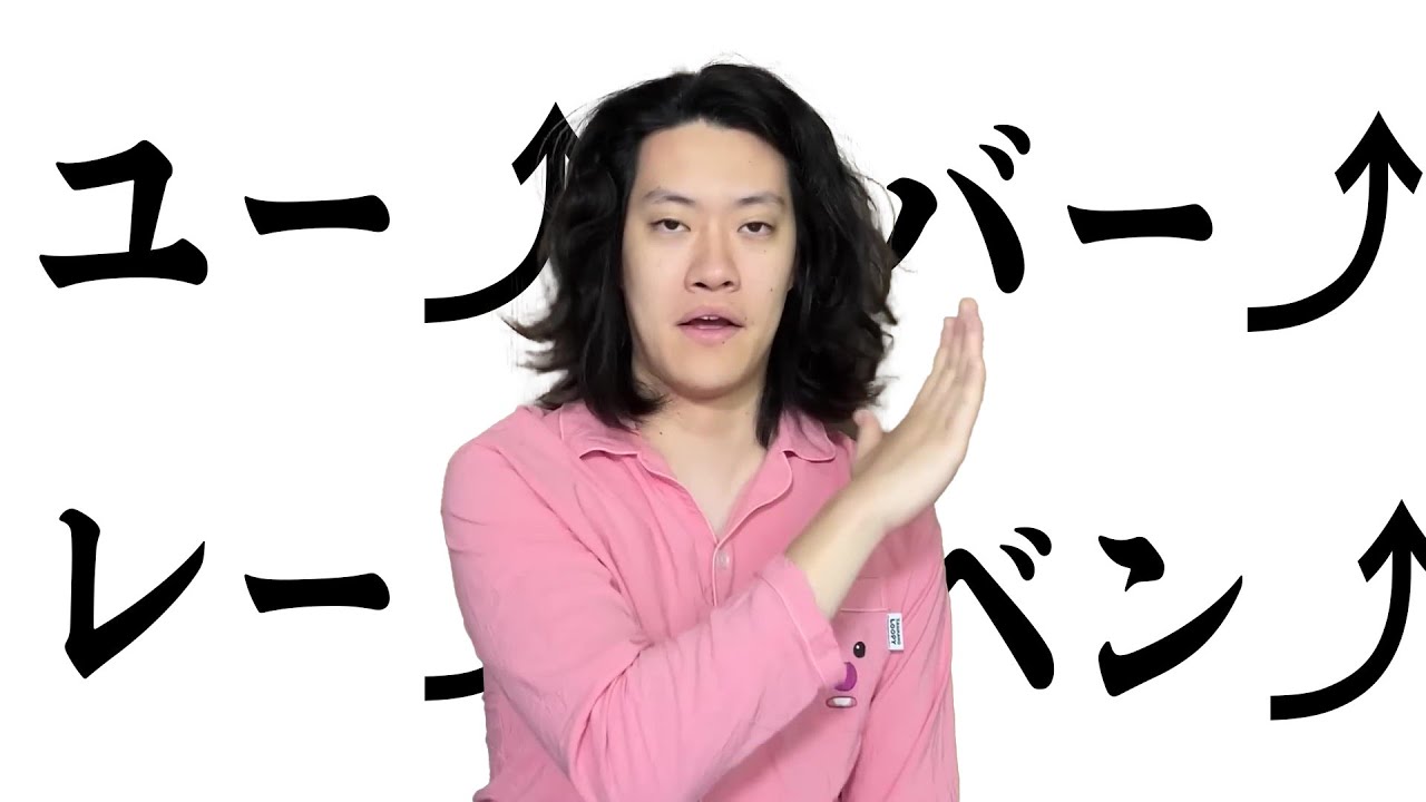 粗品のユーバーレーベン集【切り抜き】