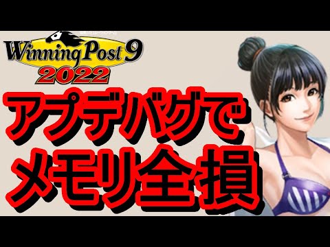 それでもウイニングポスト92022人柱同盟の方会場はこちらです