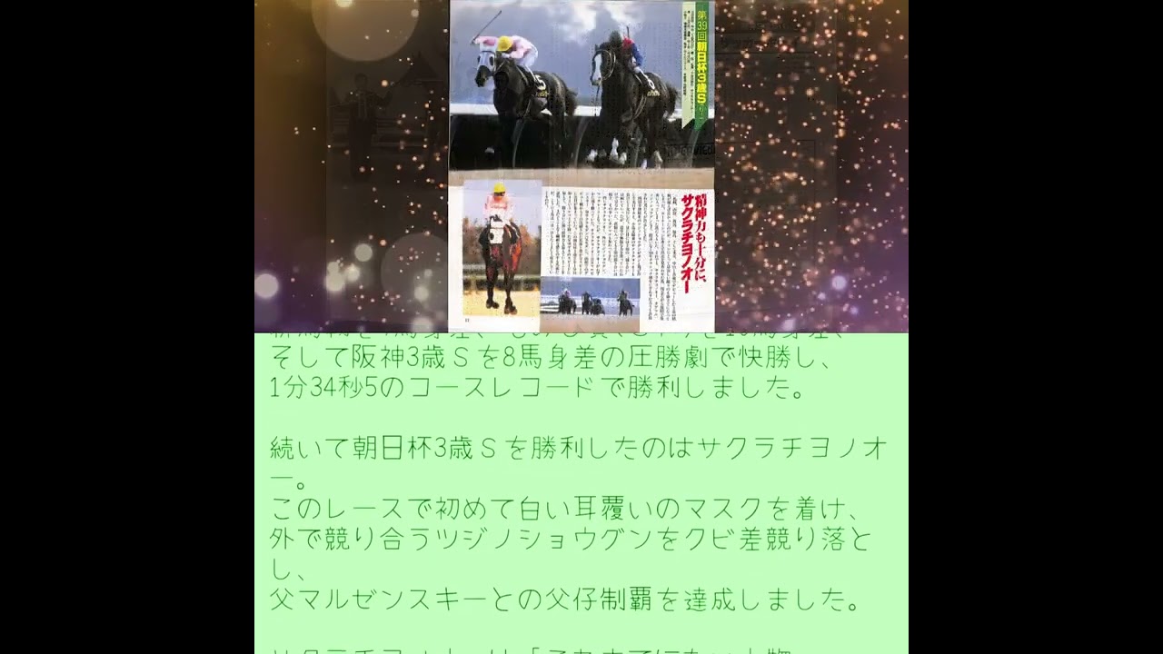サッカー少年と千代ノ王【ジャンゴの優駿日記】#Shorts