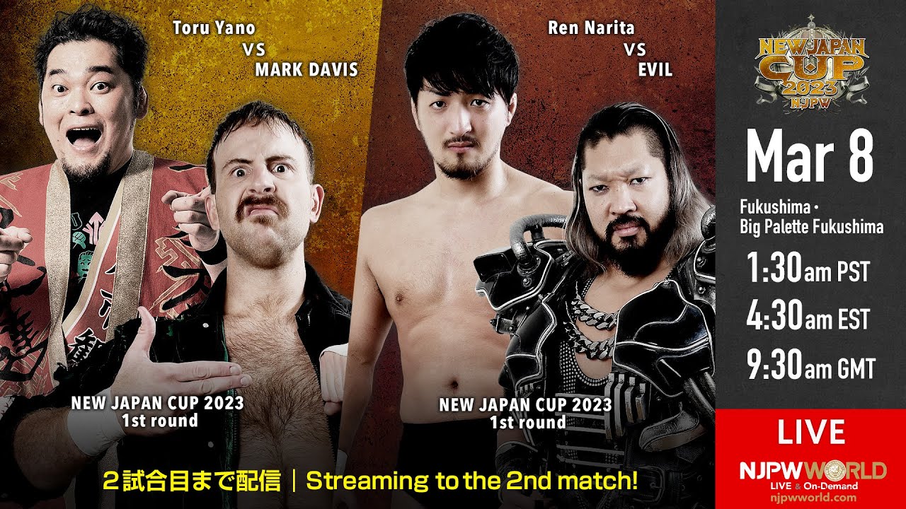 3/8(水)『NEW JAPAN CUP 2023』ビッグパレットふくしま大会【2試合のみ配信】| #njcup 3/8/23 [Only 2 matches]
