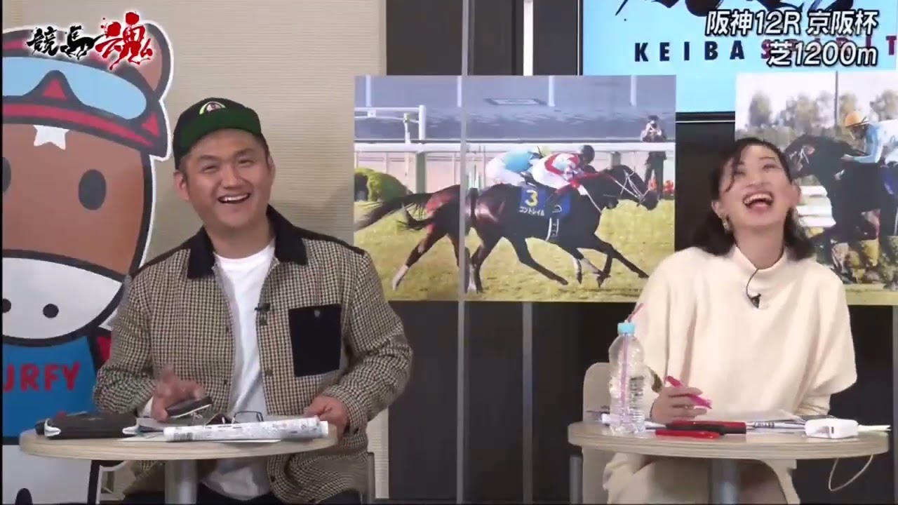 競馬魂#16 「世紀のジャパンカップデー後半戦！金杯特別編」 HOT NEW 2021
