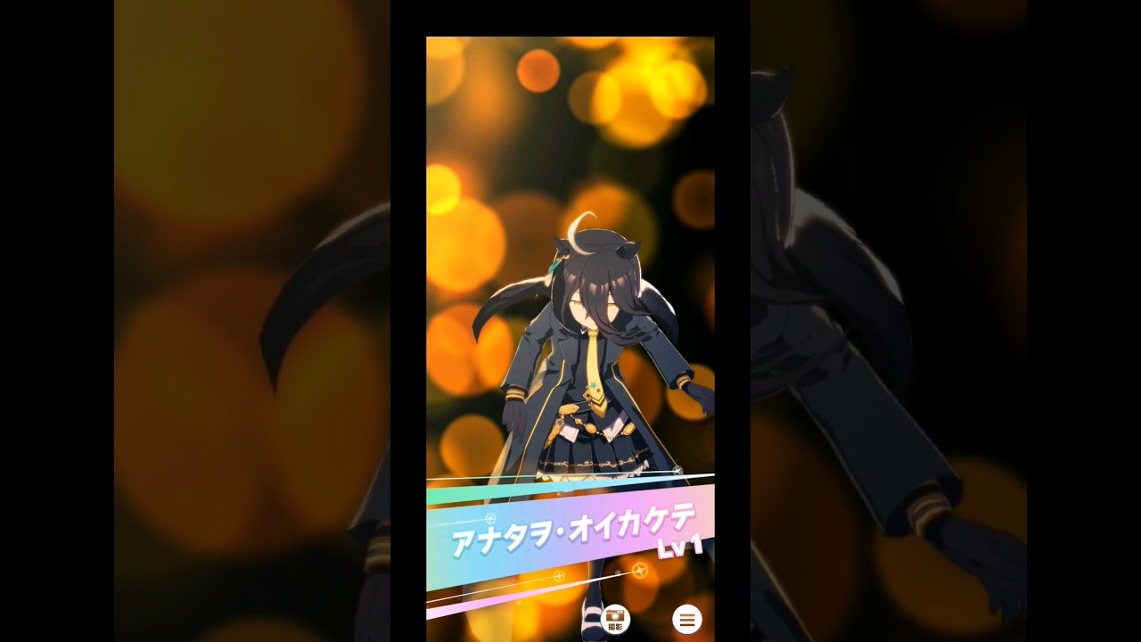 ウマ娘🤩マンハッタンカフェの🤔ホープフルステークスで御座います🙇‍♂🤩