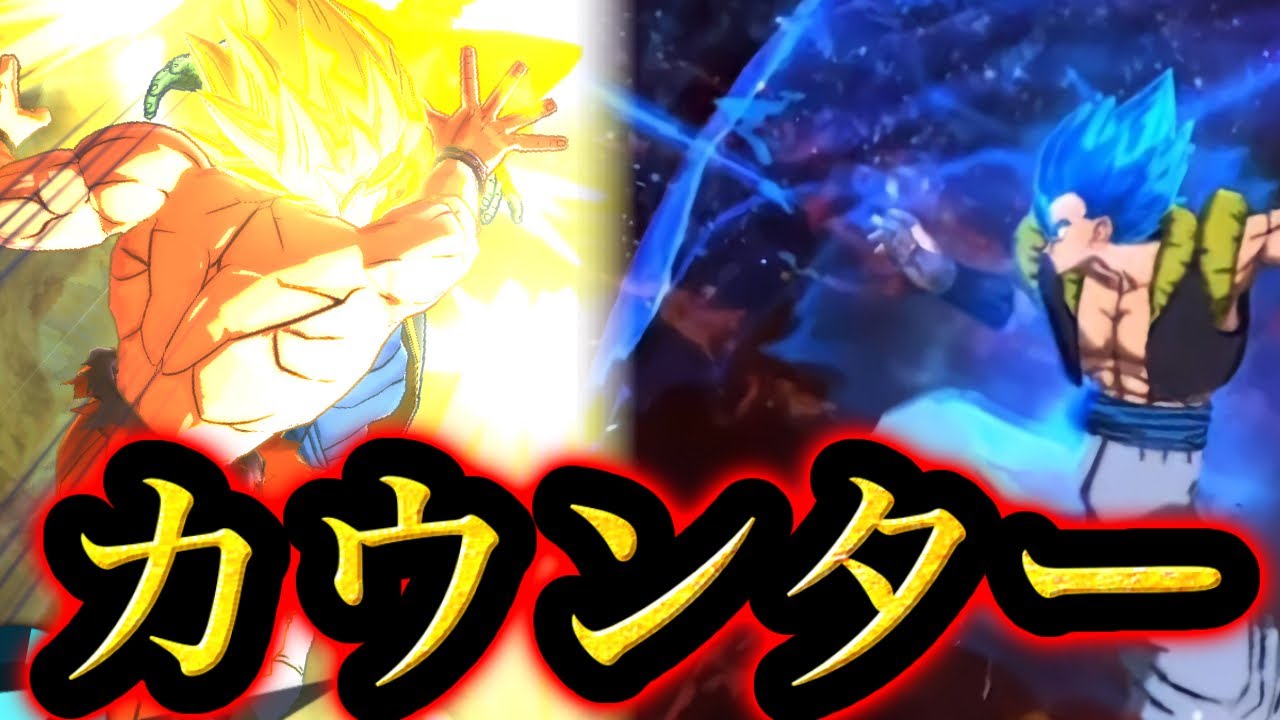 ゴジブルと中山の最強カウンター編成が楽しすぎた【ドラゴンボールレジェンズ】【DRAGONBALL LEGENDS】【ゲーム実況】【レジェンズフェスティバル】