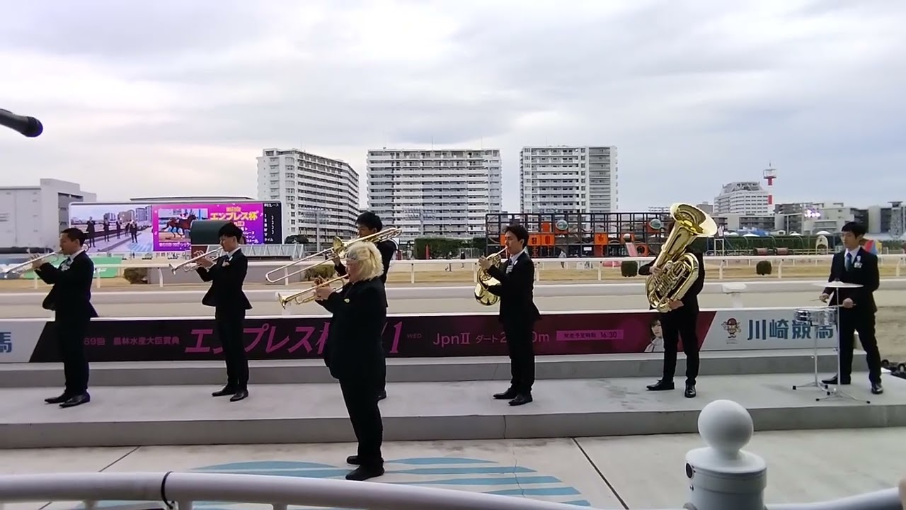 川崎11レース  エンプレス杯(JpnII) ファンファーレ生演奏