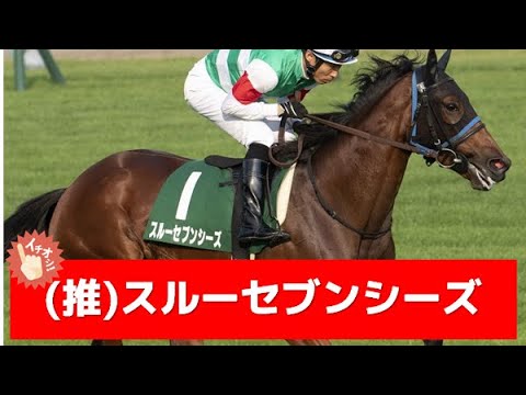 追い切り徹底解説！【中山牝馬ステークス2023】アートハウス、スルーセブンシーズなどの状態はどうか？調教S評価は2頭！