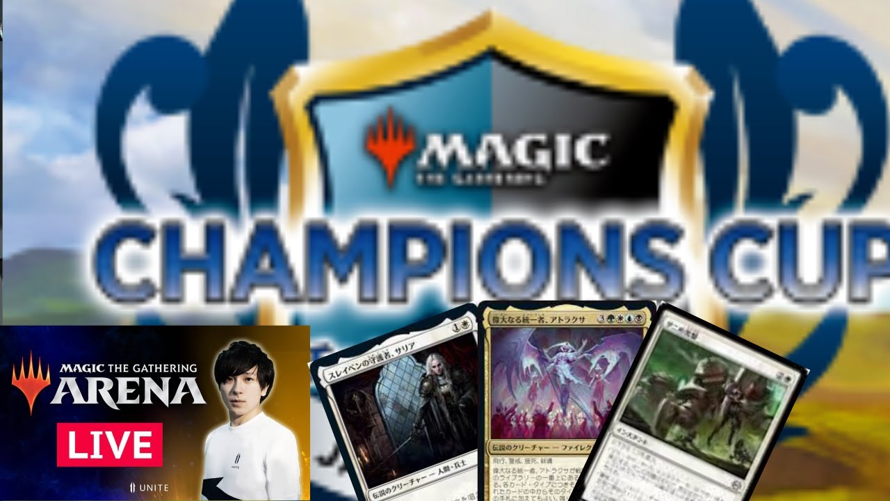 チャンピオンズカップ横浜振り返り＋スタンダードラダー！【UNITE】