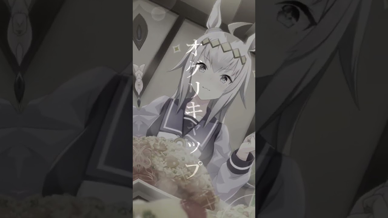 有馬記念【ウマ娘】#shorts