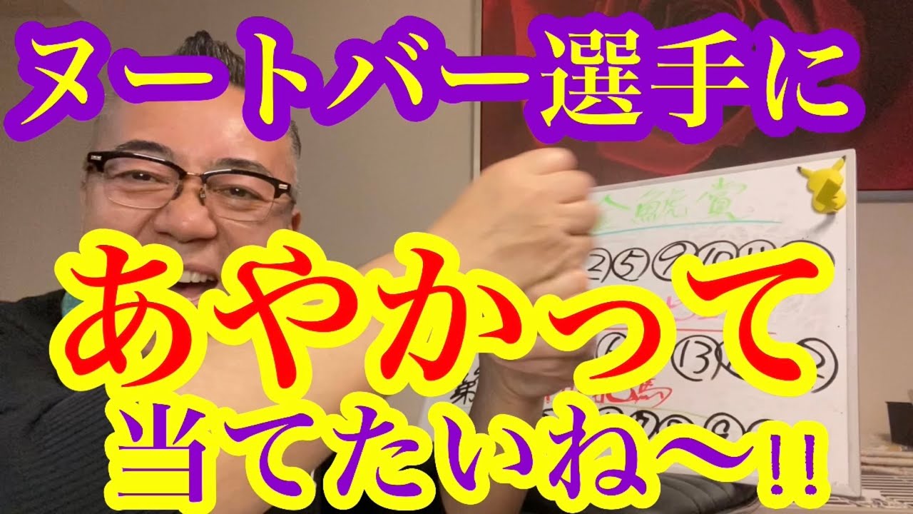 【Friday KEIBA予想👺】金鯱賞・フィリーズレビュー・中山牝馬S