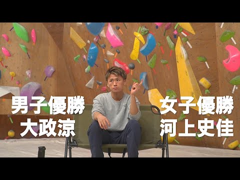 【SJC 前夜】第５回スピードジャパンカップの見どころ＆注目選手