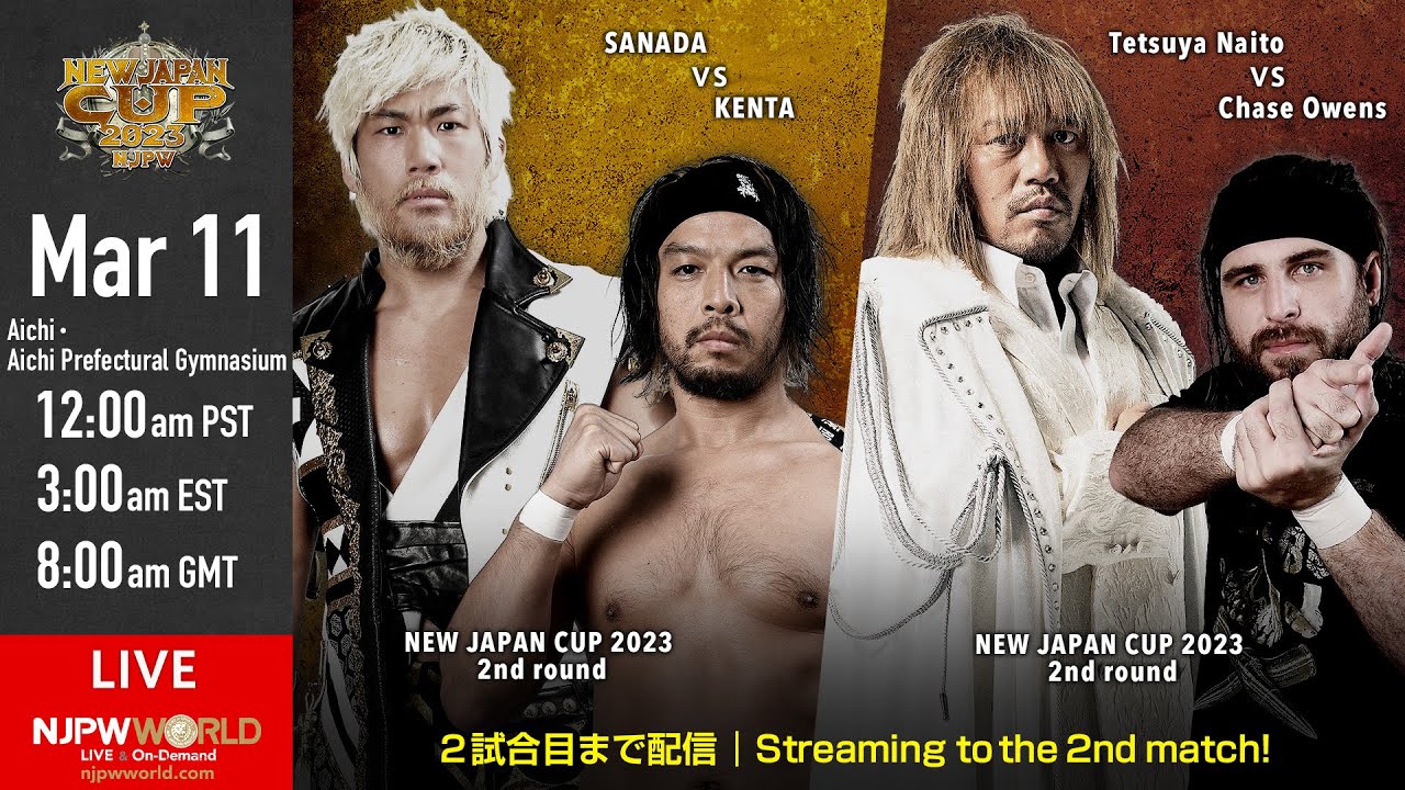 3/11(土)『NEW JAPAN CUP 2023』愛知県体育館大会【2試合のみ配信】| #njcup 3/11/23 [Only 2 matches]
