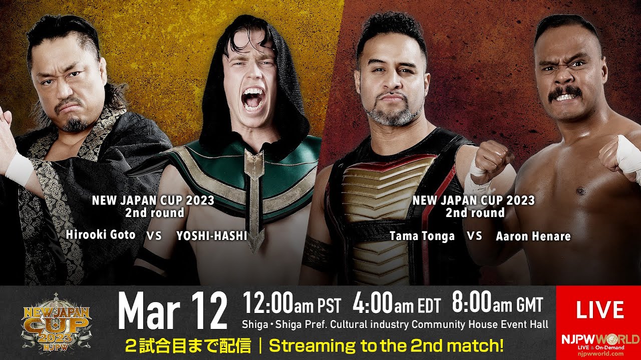 3/12(日)『NEW JAPAN CUP 2023』滋賀県立文化産業交流会館大会【2試合のみ配信】| #njcup 3/10/23 [Only 2 matches]