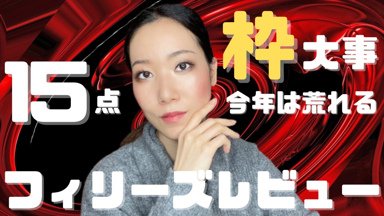 【競馬予想】フィリーズレビュー2023今年は荒れる予想で好走枠に流した15点勝負【競馬女子】
