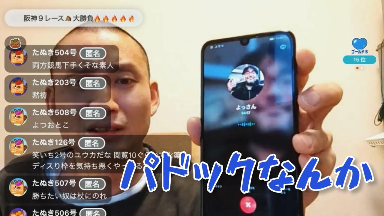 【火薬】タラレバ競馬0311_2