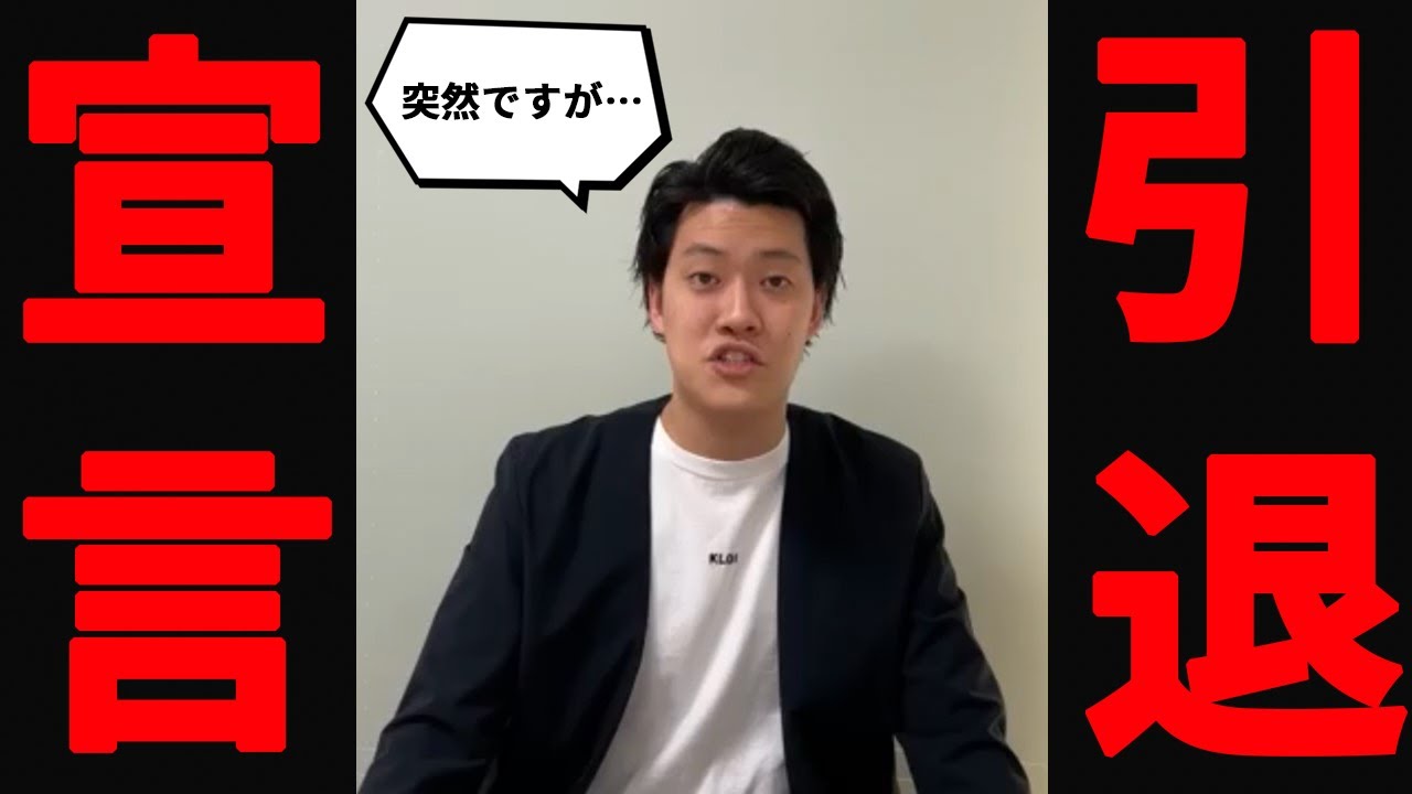 【皆様へ】粗品 引退宣言集【粗品切り抜き集】