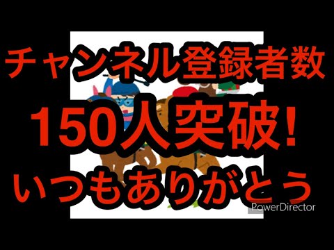 ちょっとだけ報告があります