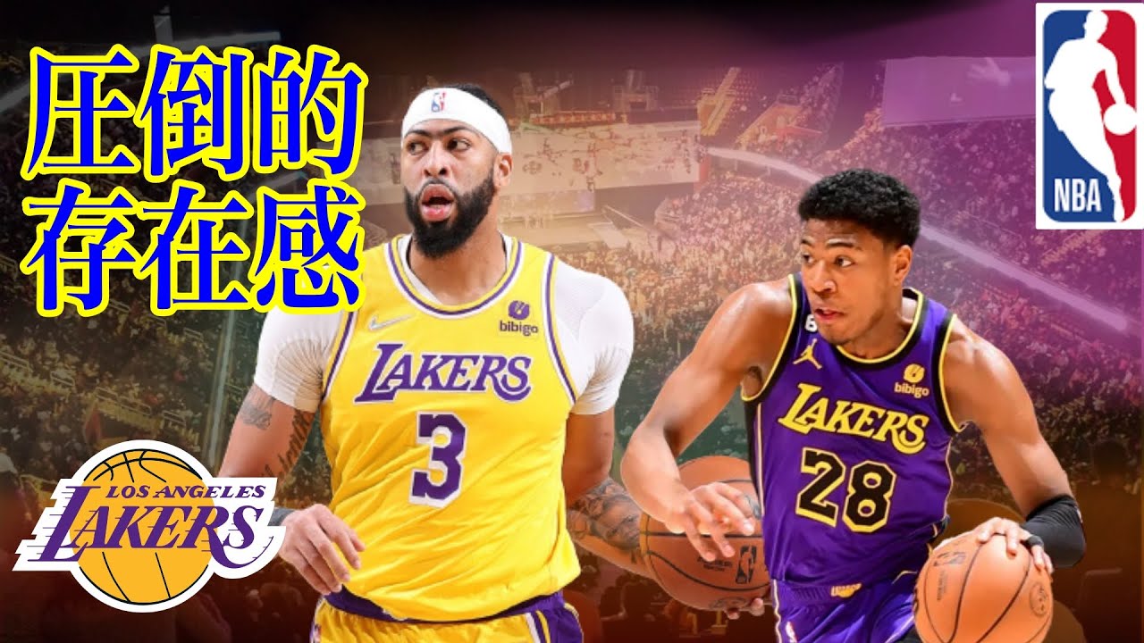 【NBA】120点の評価！アンソニーデイビス、スタッツ以上の活躍！