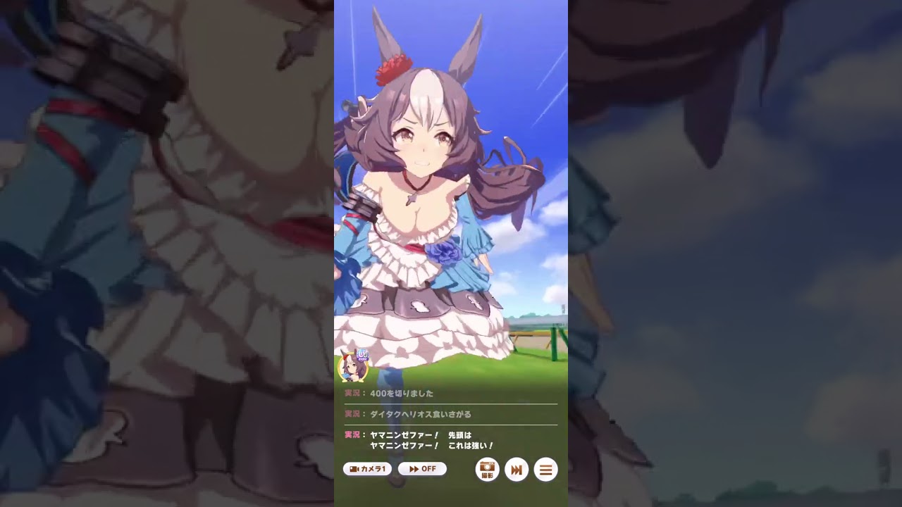 1992年安田記念　ヤマニンゼファー