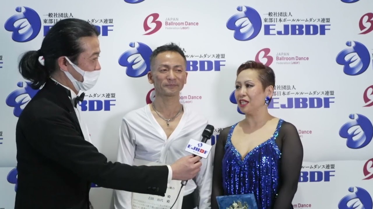 スーパージャパンカップ2023 グランドシニアラテンアメリカン 優勝 横田 信之・吉田 治代  組インタビュー