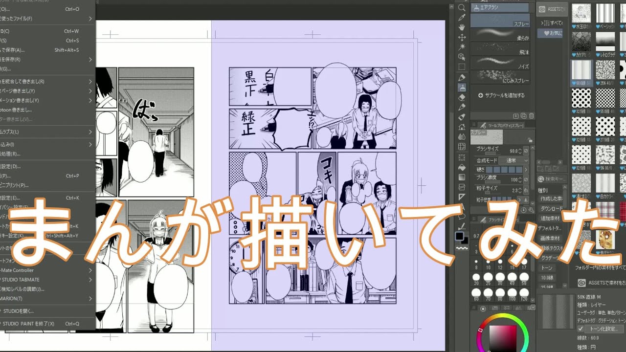 2020高松宮記念杯を漫画化【15話目-仕上げ】【Part134】