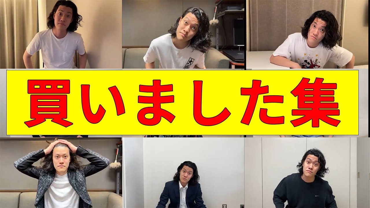 【太客に刺され】粗品 買いました集【粗品切り抜き】