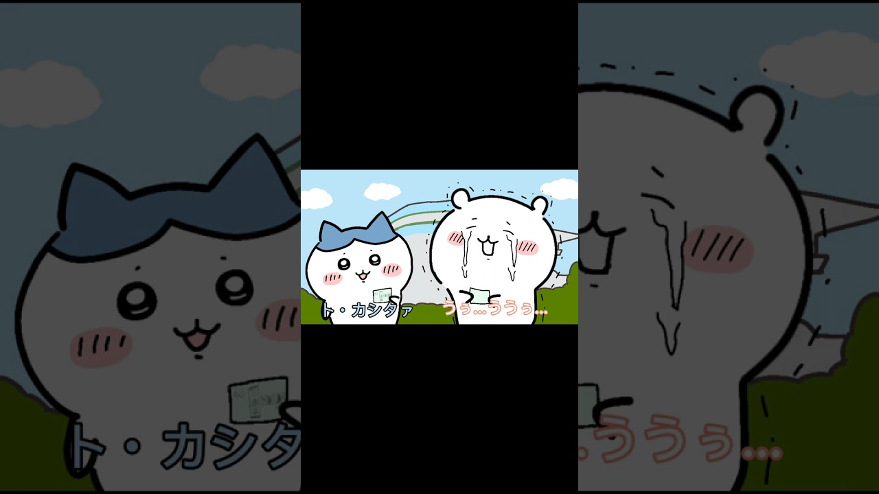 ちいかわでわかる2022有馬記念 #shorts