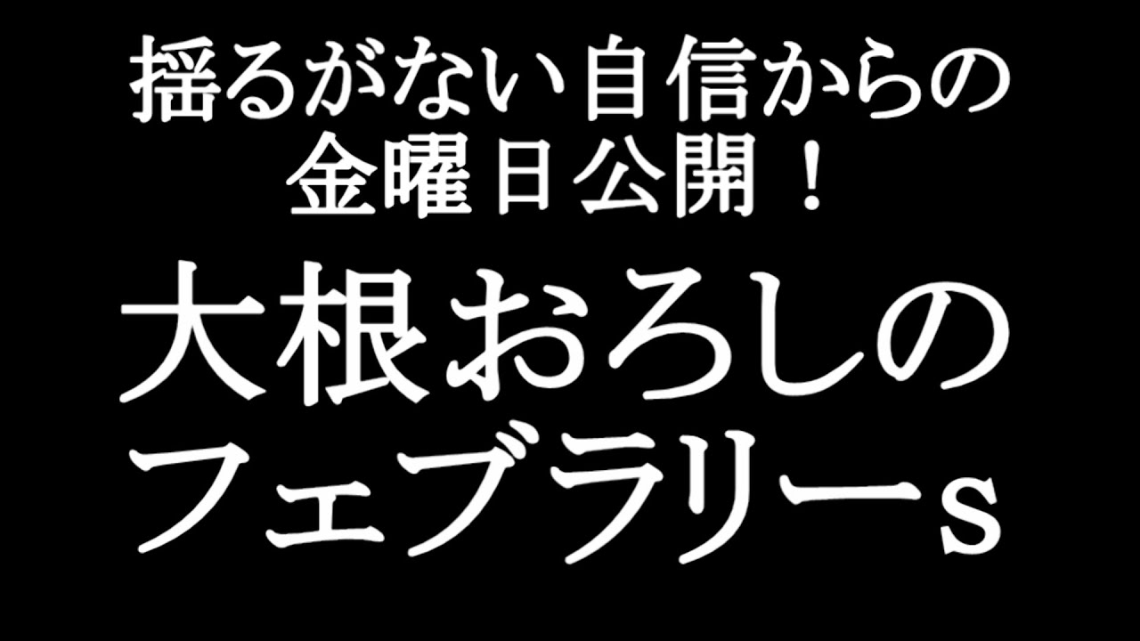 【競馬予想】フェブラリーステークス2023をデータから徹底予想【大根おろし】