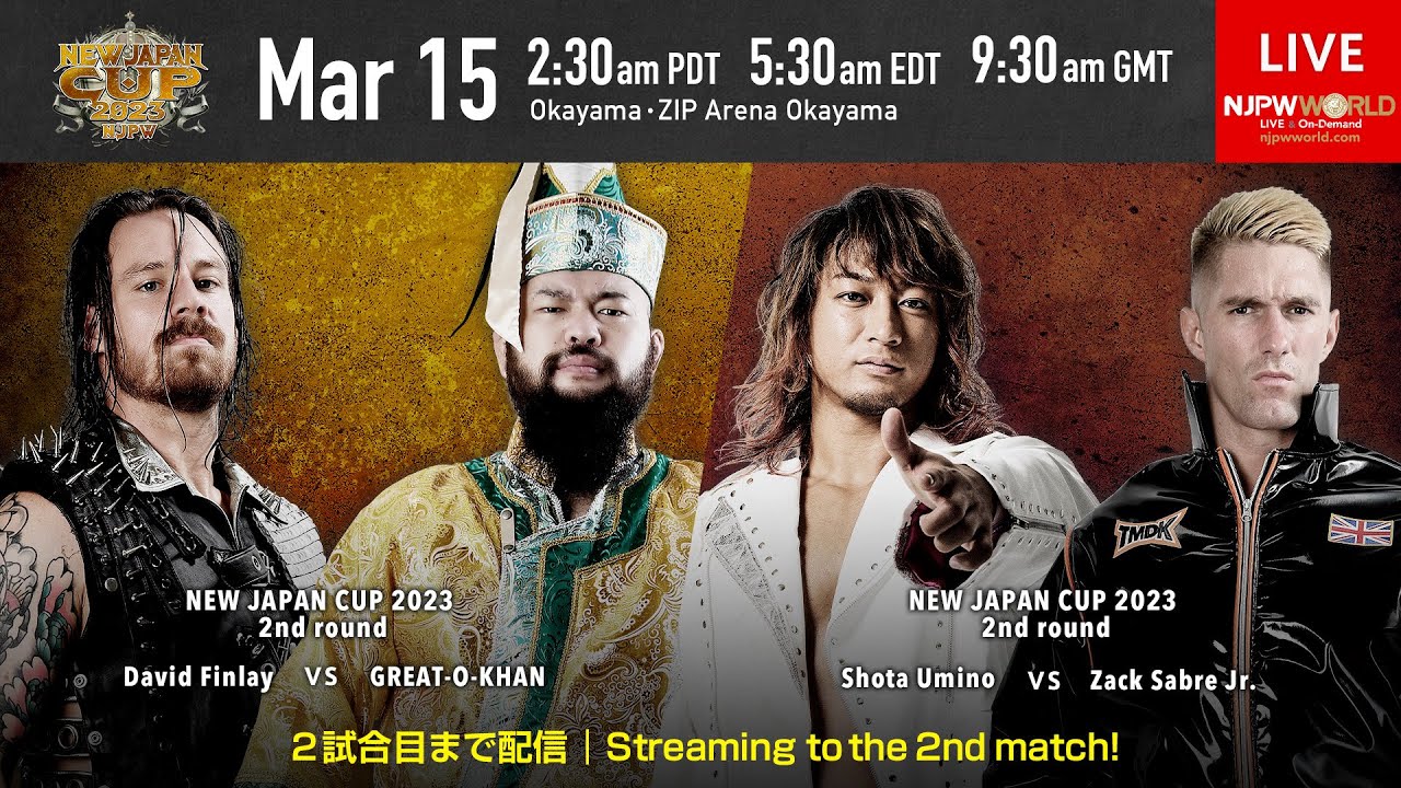 3/15(水)『NEW JAPAN CUP 2023』ジップアリーナ岡山大会【2試合のみ配信】| #njcup 3/15/23 [Only 2 matches]