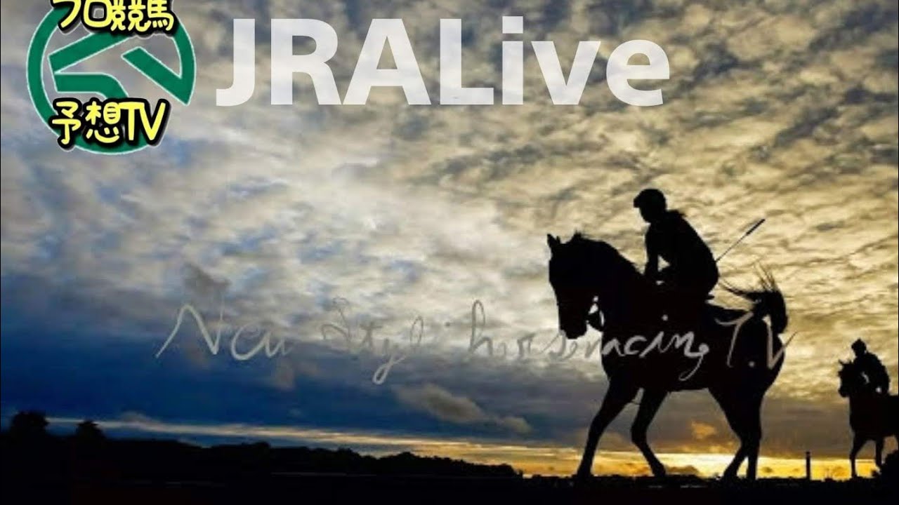 LIVE 金鯱賞･フィリーズレビューJRAレース中継 みんなで競馬する