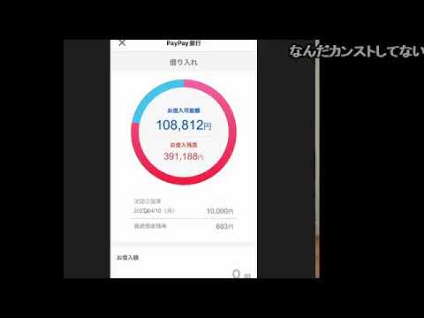 借金返済競馬　１日目