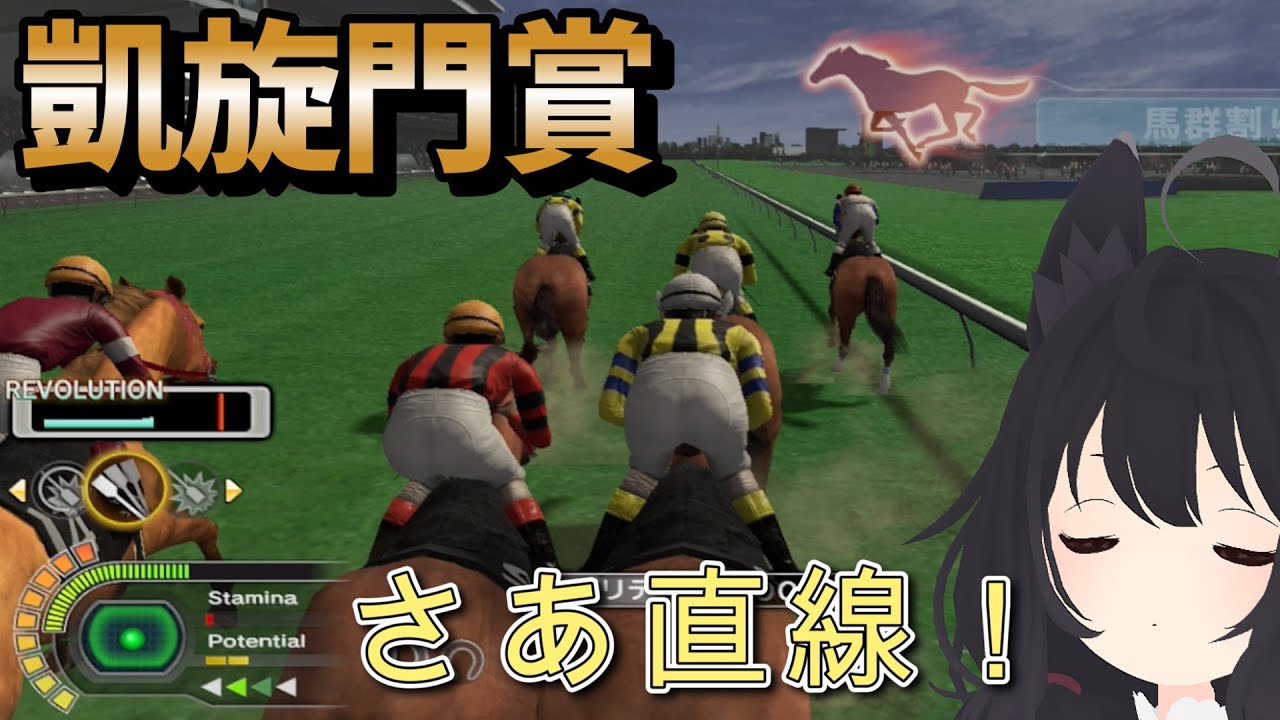 【チャンピオンジョッキースペシャル♪44】目指せ国内全競走制覇！