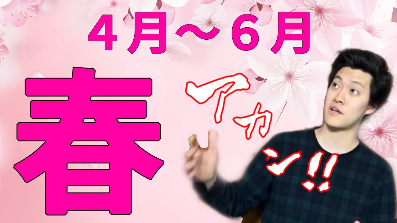【競馬総決算 春】粗品 競馬 2022年4月～6月【粗品切り抜き】